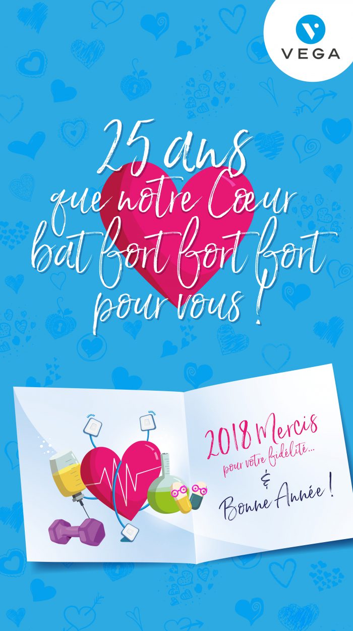 bonne année 2018 VEGA voeux logiciel